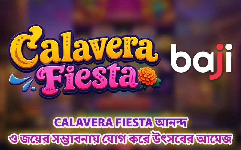 Calavera Fiesta আনন্দ ও জয়ের সম্ভাবনায় যোগ করে উৎসবের আমেজ