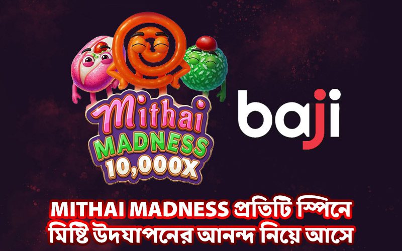 Mithai Madness প্রতিটি স্পিনে মিষ্টি উদযাপনের আনন্দ নিয়ে আসে